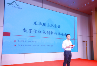 从浮雕蜡烛、党史巴士到AR游戏 上海红色文创“燃”且“潮”